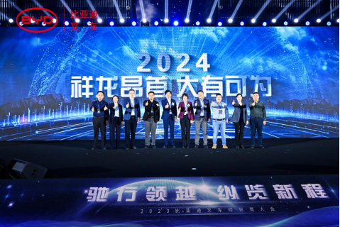 2023比亞迪叉車經(jīng)銷商大會圓滿收官，世恒機械再獲殊榮！